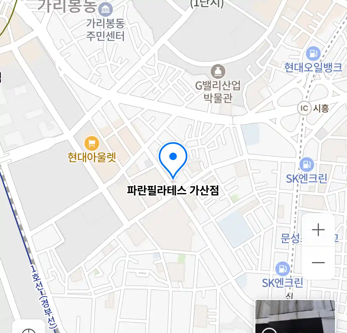 파란필라테스 가산점 위치