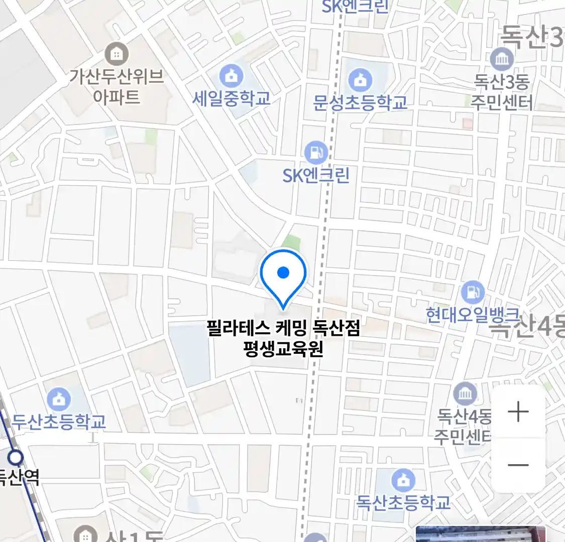 필라테스 케밍 독산점 평생교육원 위치