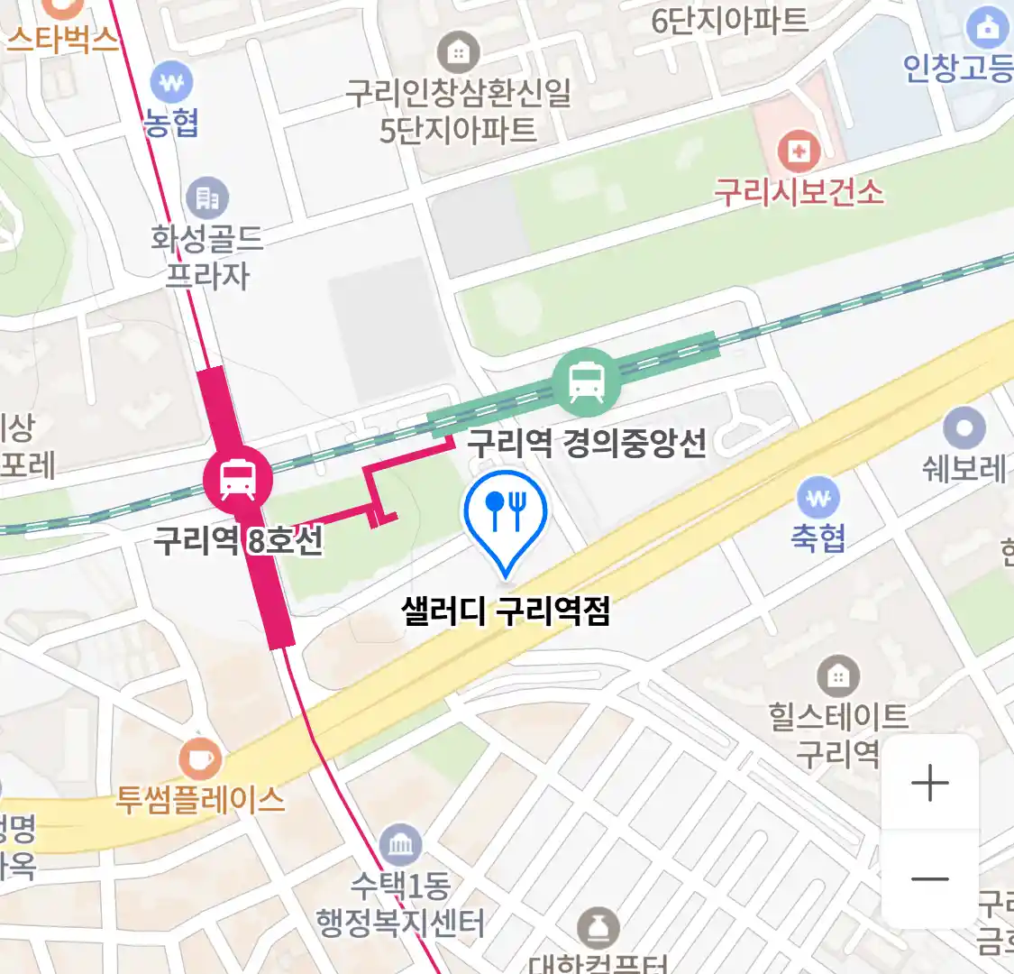 샐러디 구리역점 위치