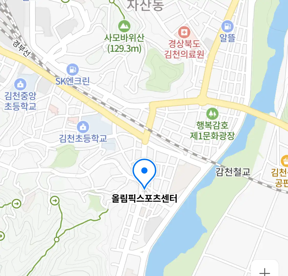 올림픽스포츠센터 위치