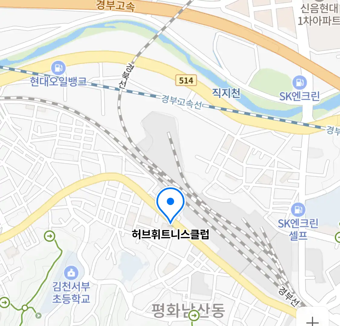 허브휘트니스클럽 위치