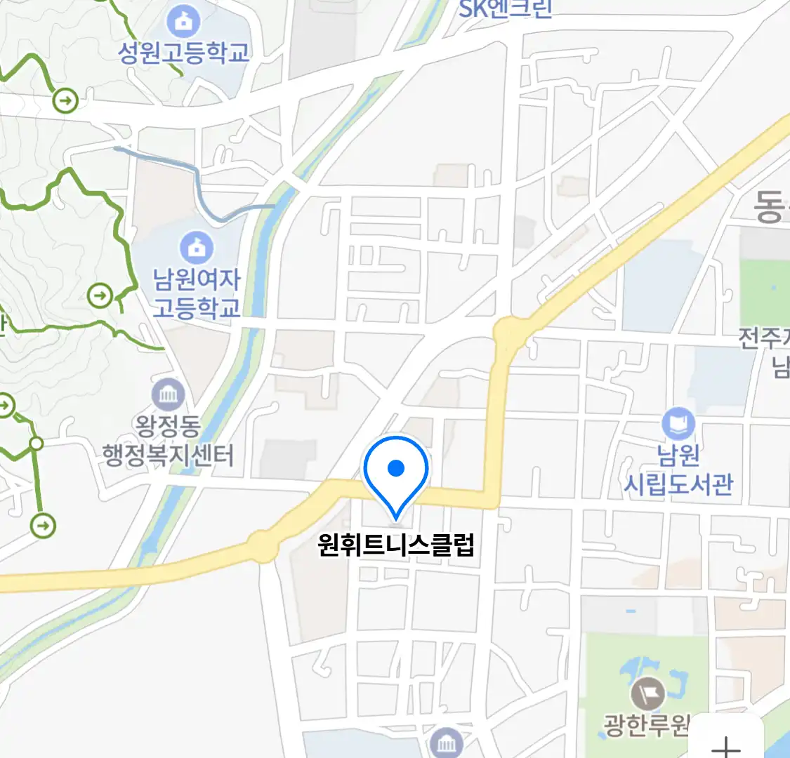 원휘트니스클럽 위치