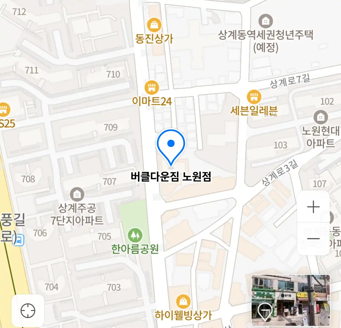 버클다운짐 노원점 위치