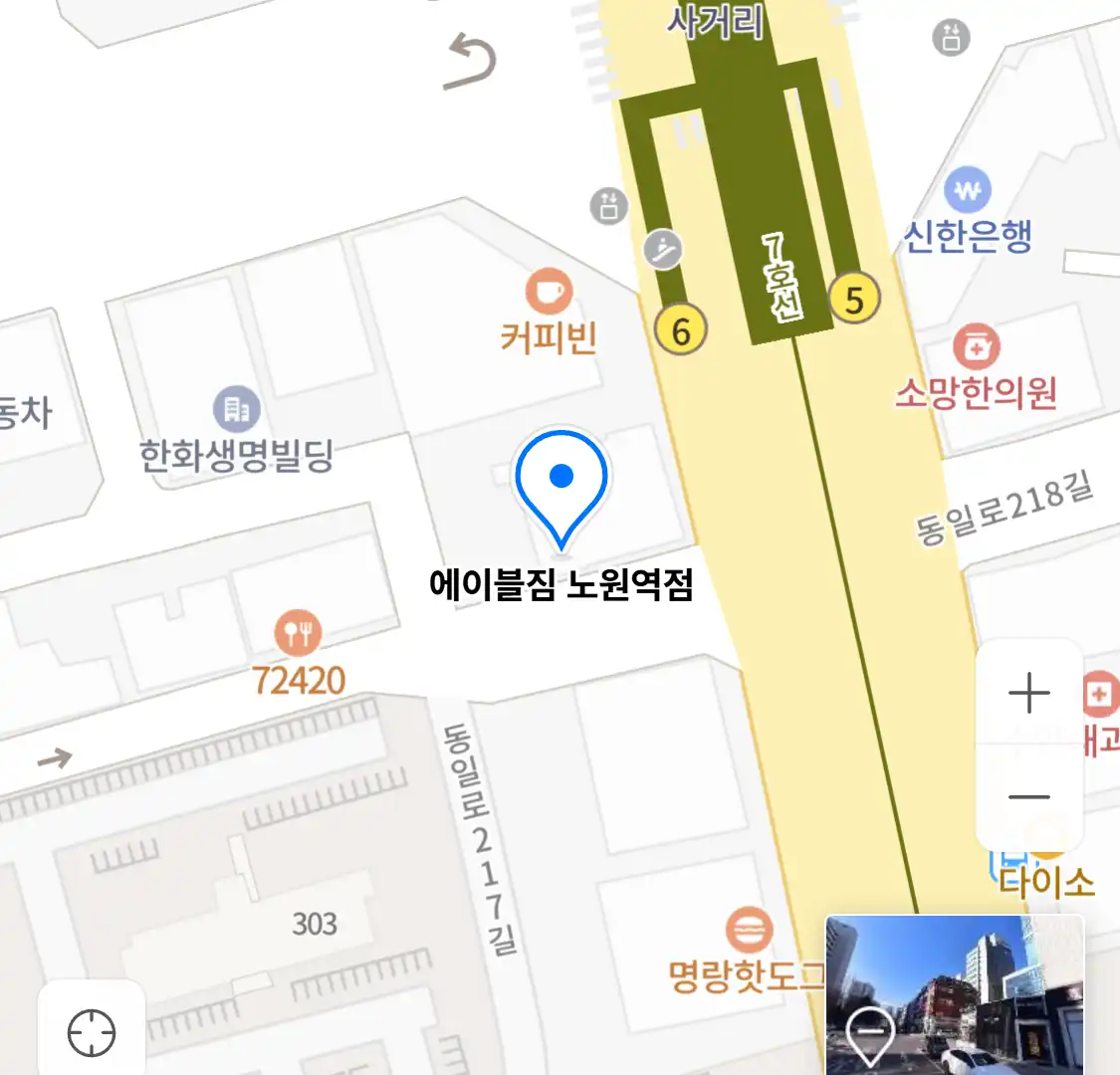 에이블짐 노원역점 위치