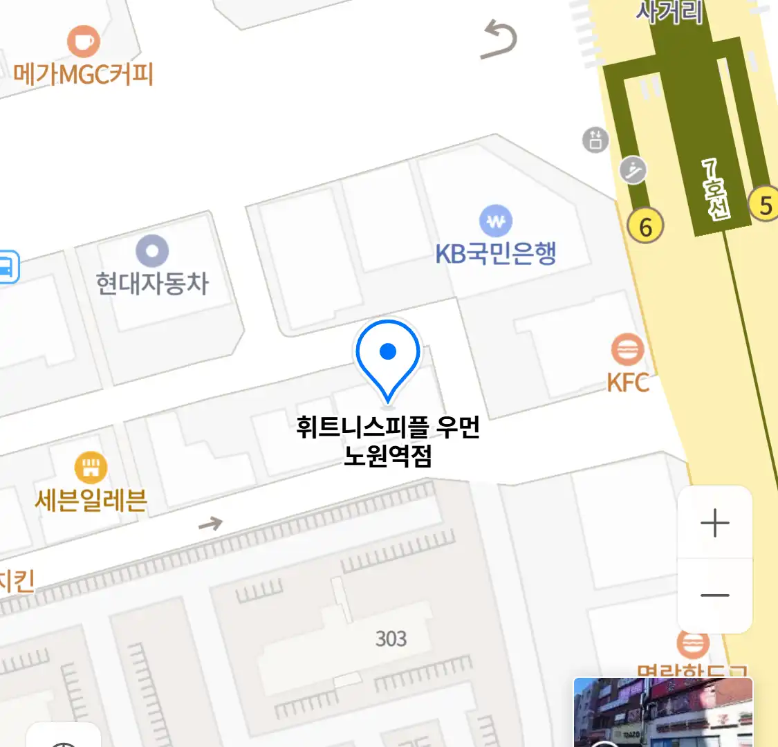 휘트니스피플 우먼 노원역점 위치