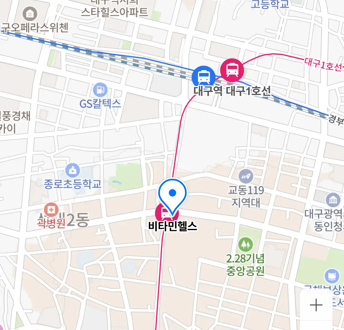 비타민헬스 위치