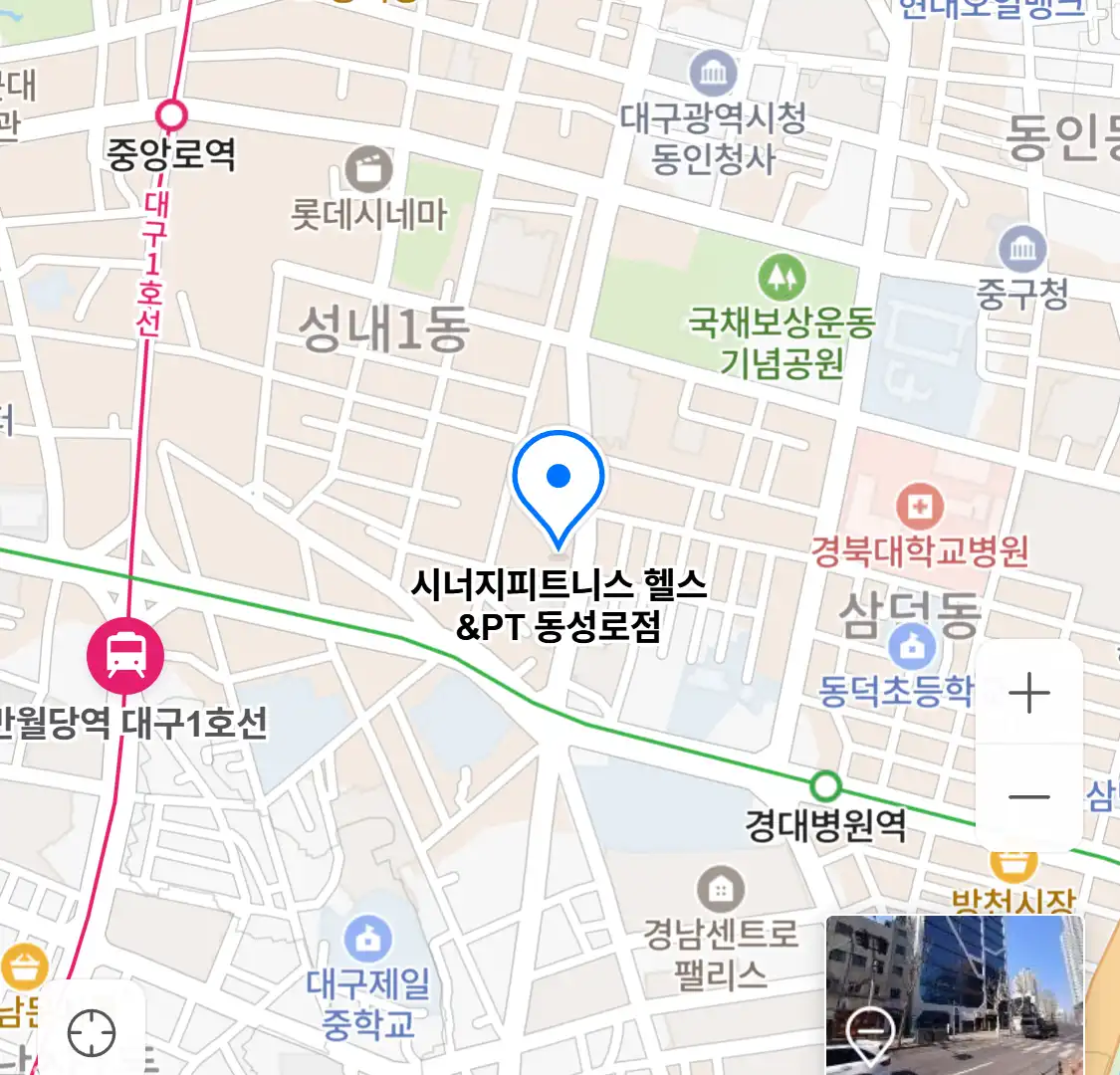 시너지피트니스 헬스&PT 동성로점 위치