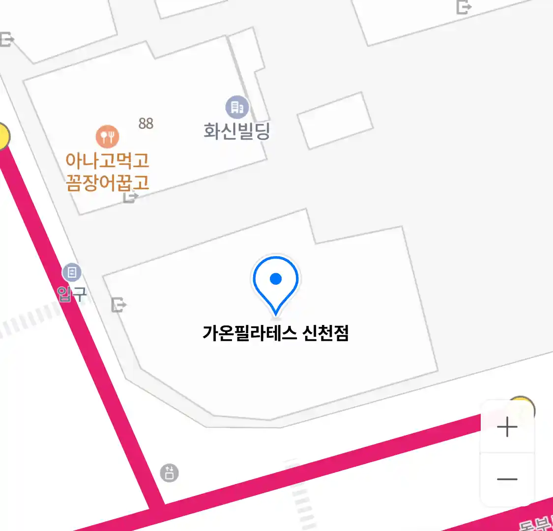 가온필라테스 신천점 위치