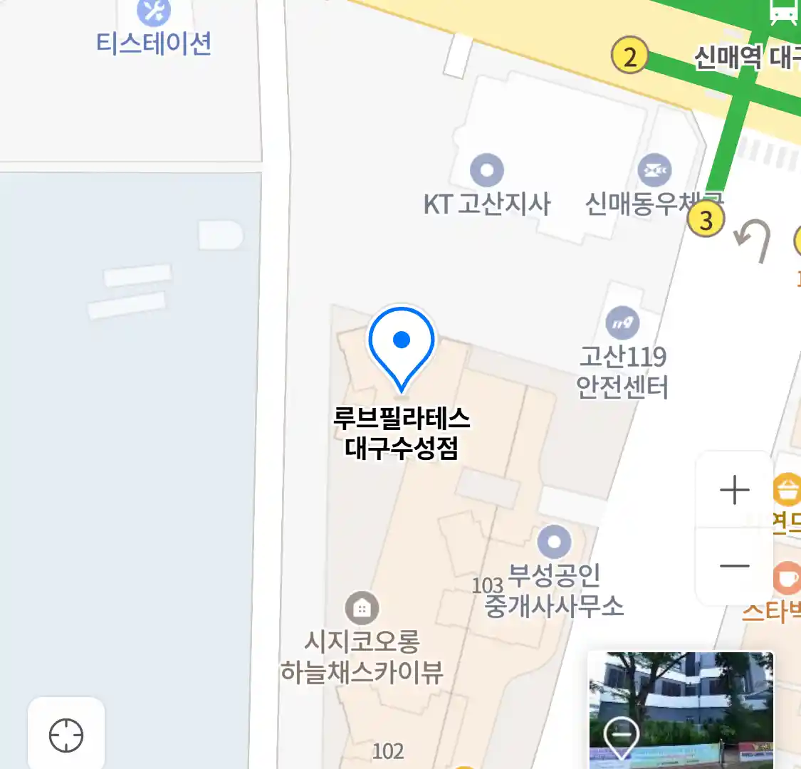 루브필라테스 대구수성점 위치