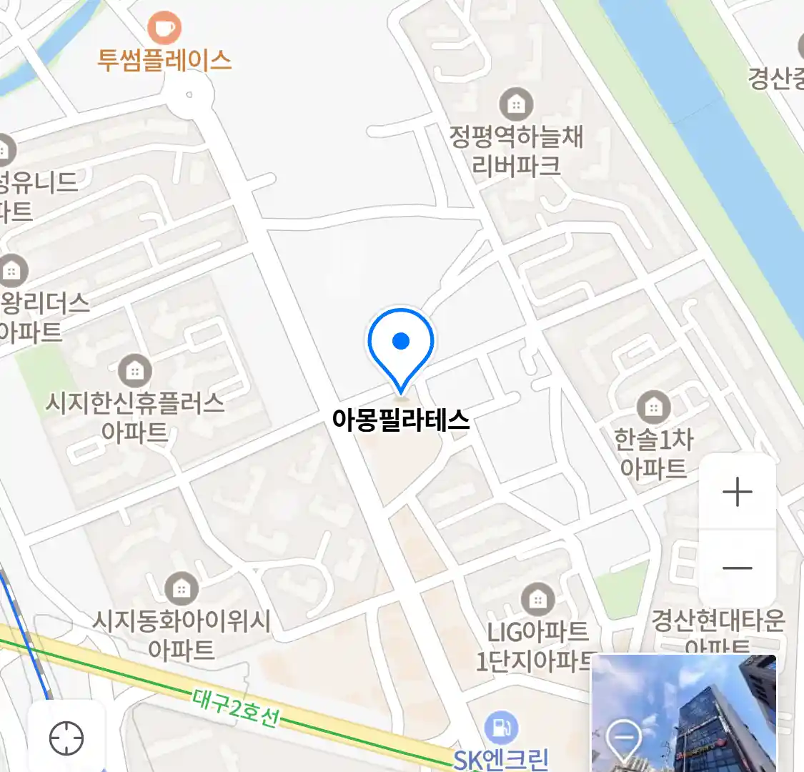 아몽필라테스 위치