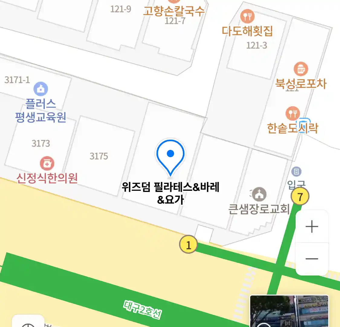 위즈덤 필라테스&바레&요가 위치