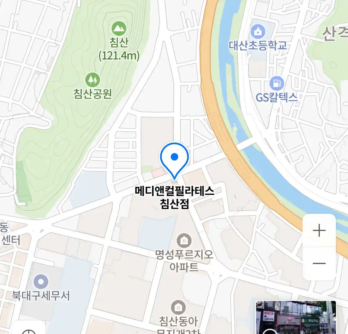 메디앤컬필라테스 침산점 위치