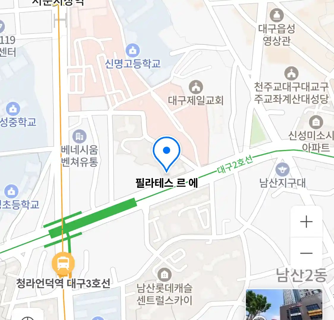필라테스 르 에 위치