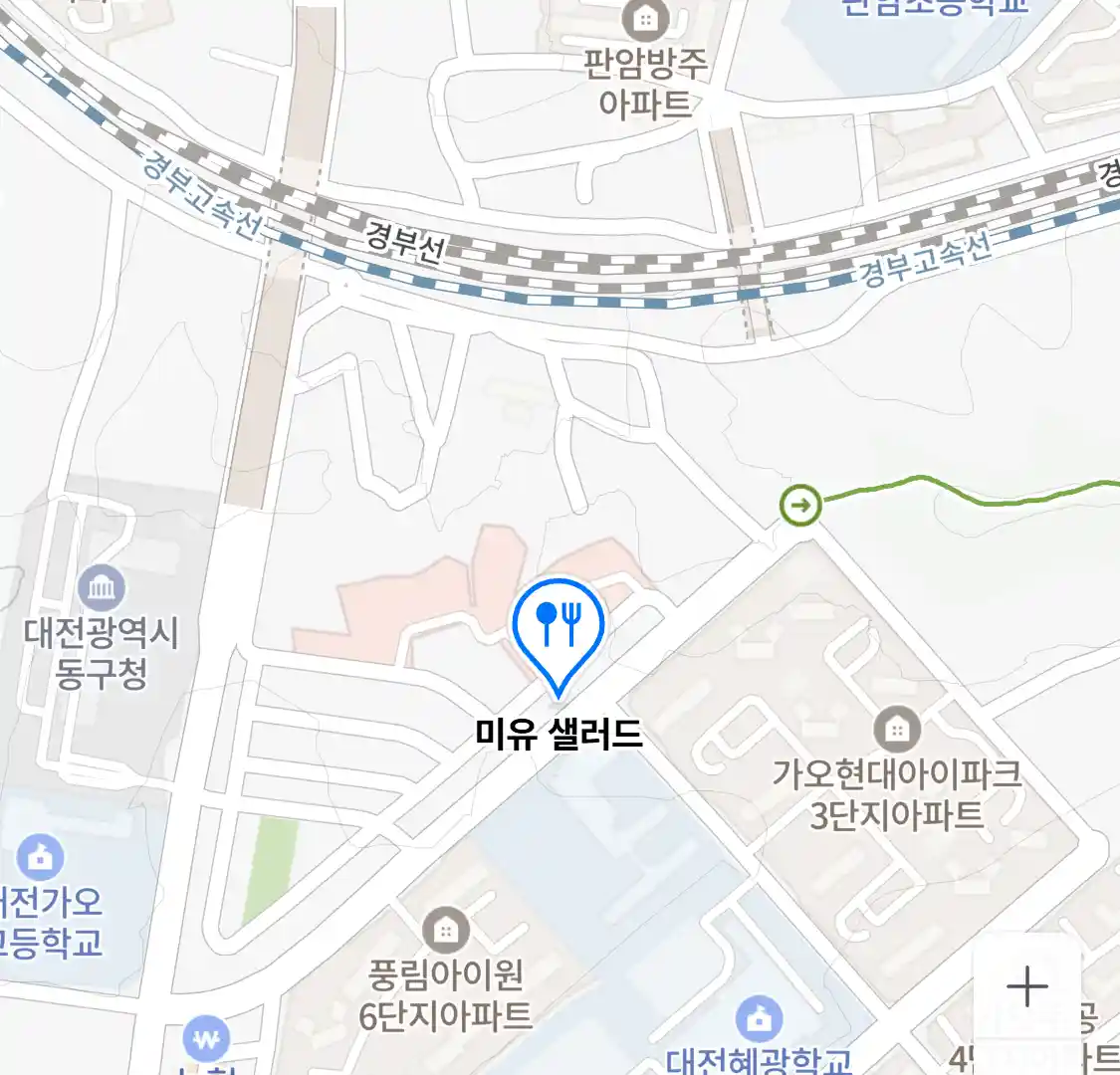미유 샐러드 위치
