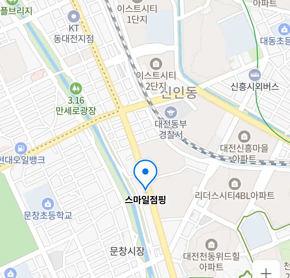 스마일점핑 위치