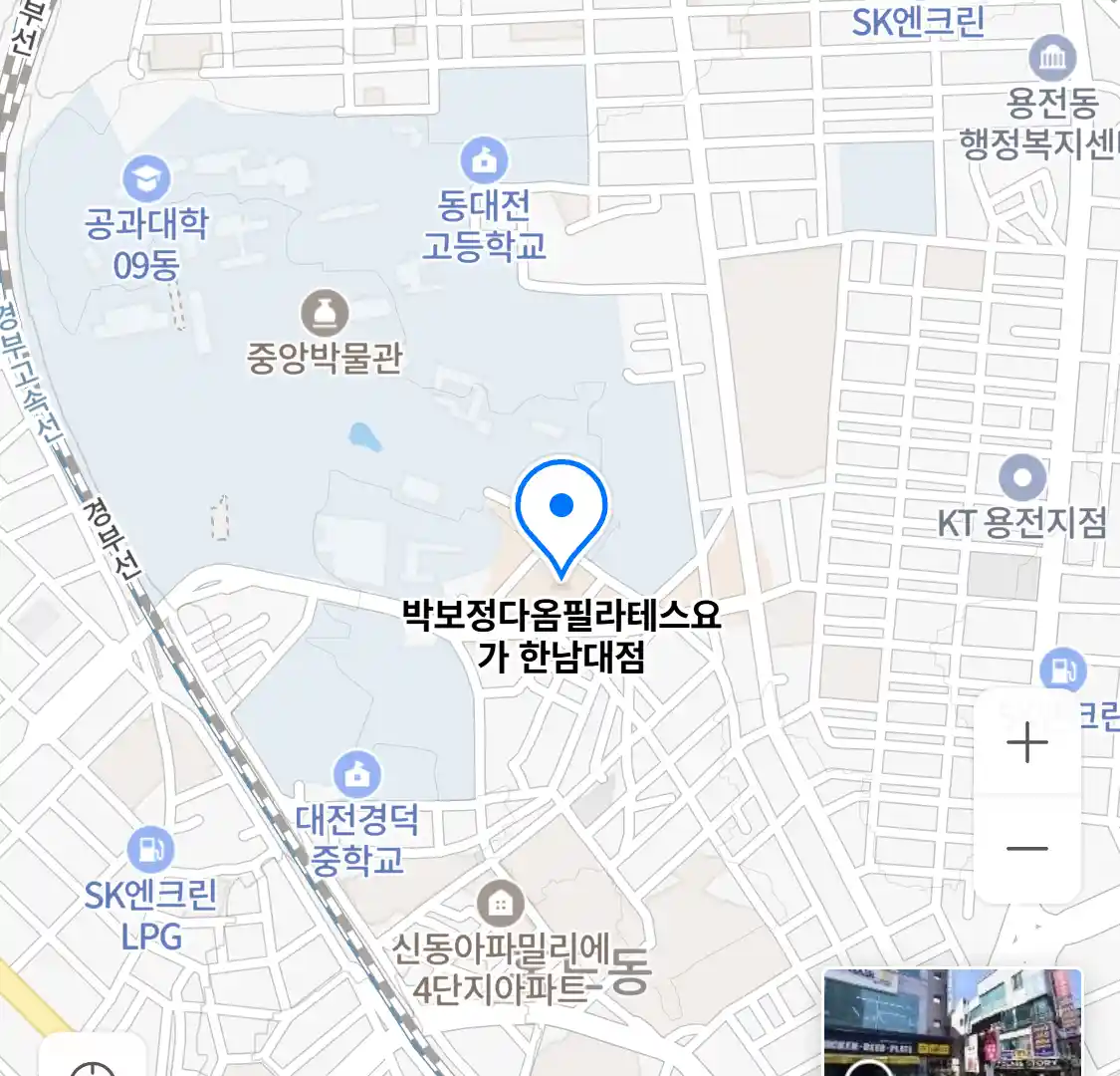 박보정다옴필라테스요가 한남대점 위치