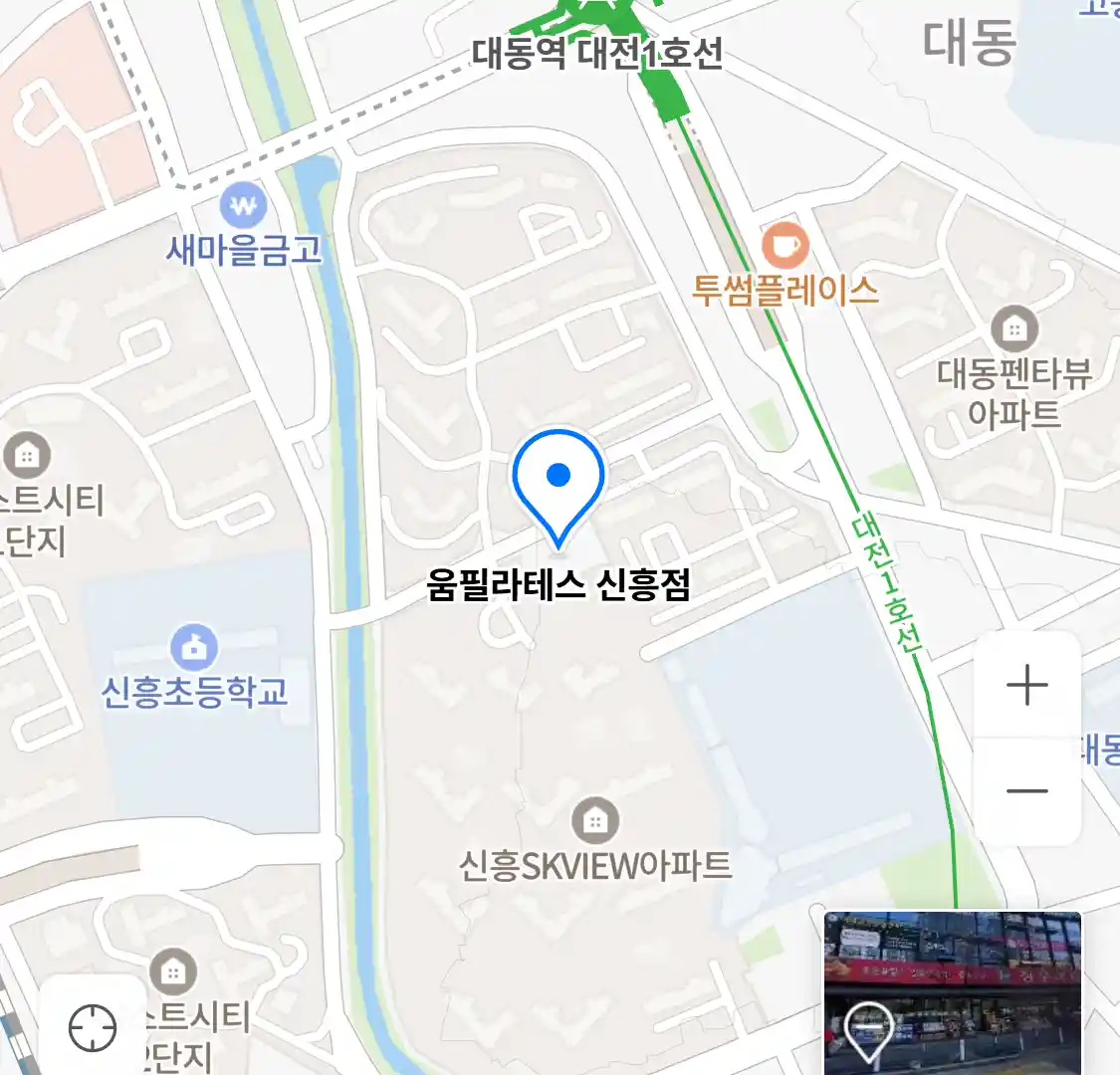 움필라테스 신흥점 위치
