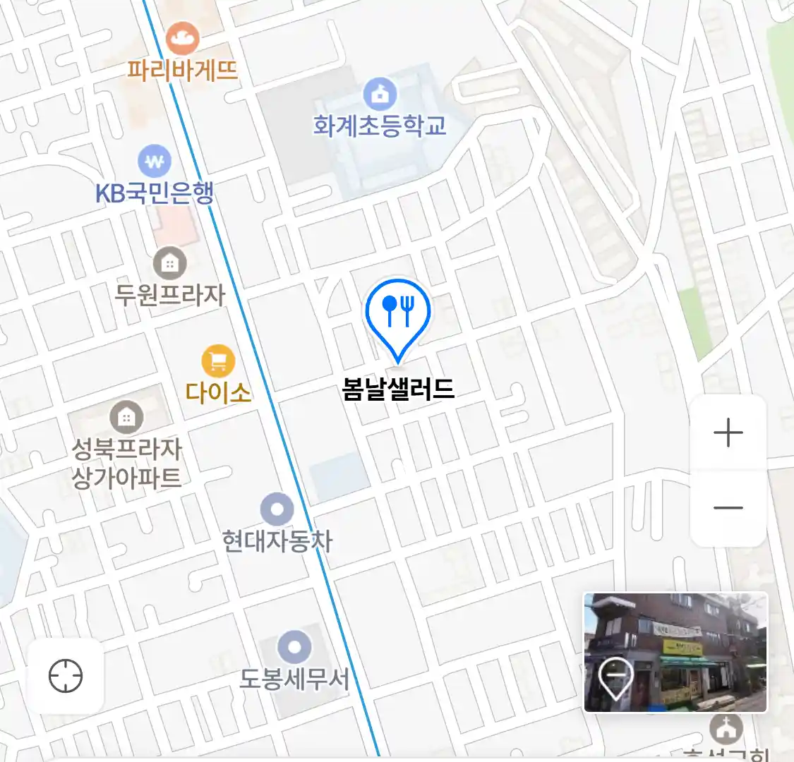 봄날샐러드 위치