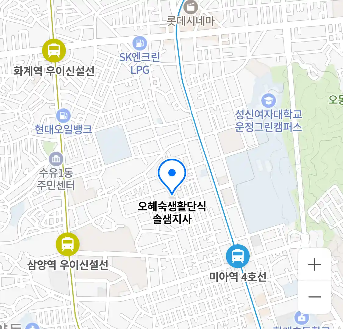 오혜숙생활단식 솔샘지사 위치