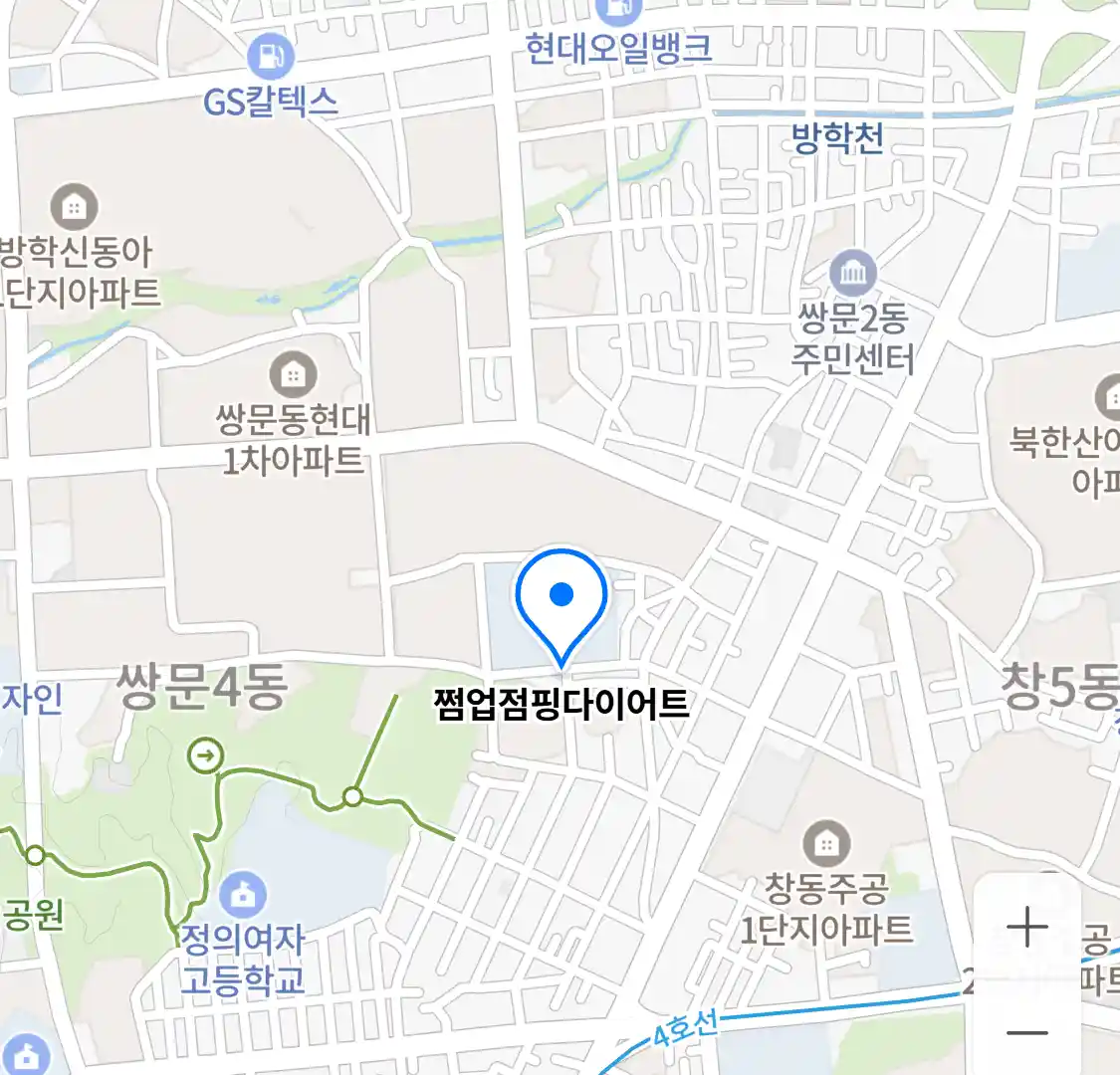 쩜업점핑다이어트