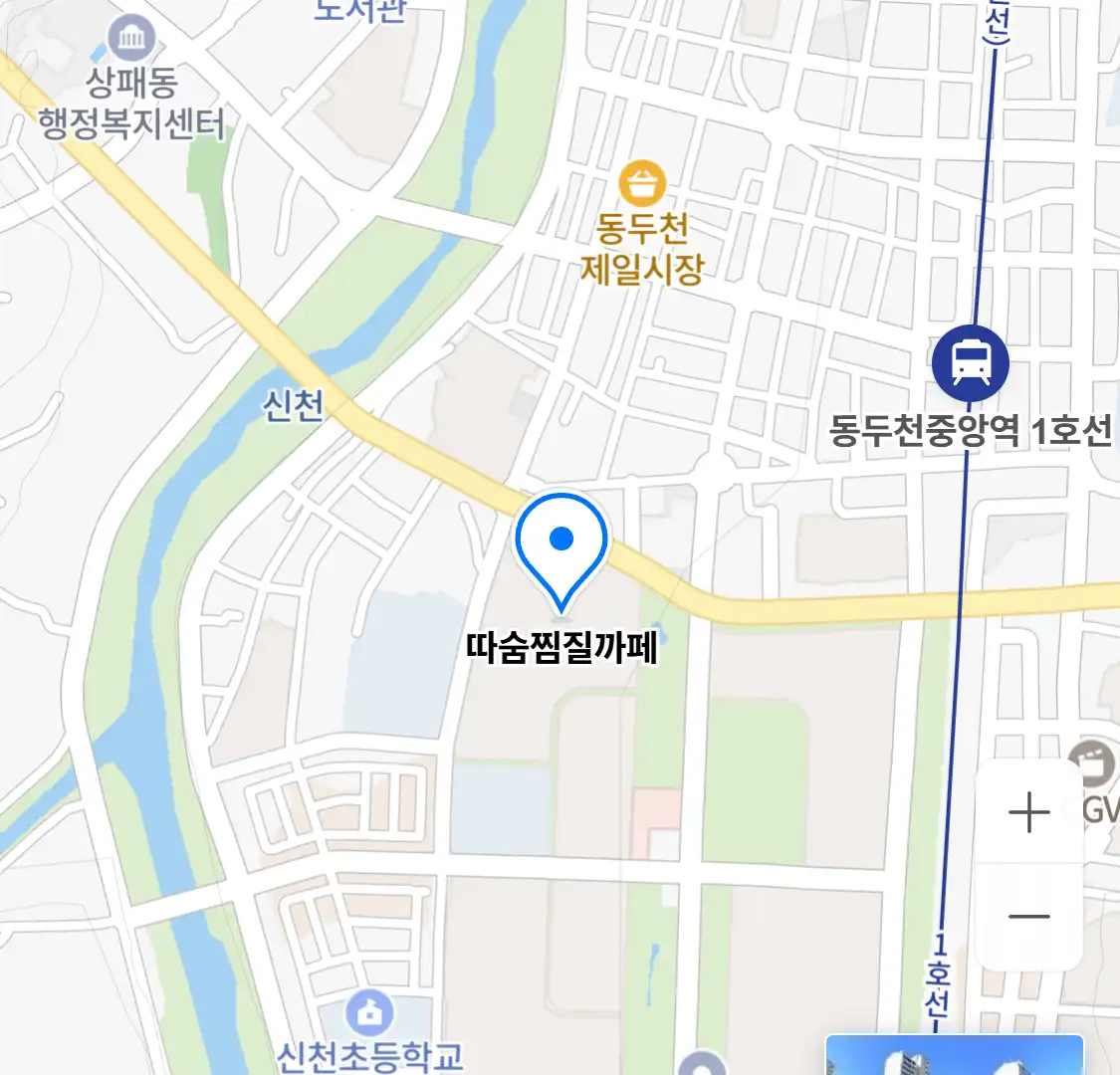 따숨찜질까페 위치