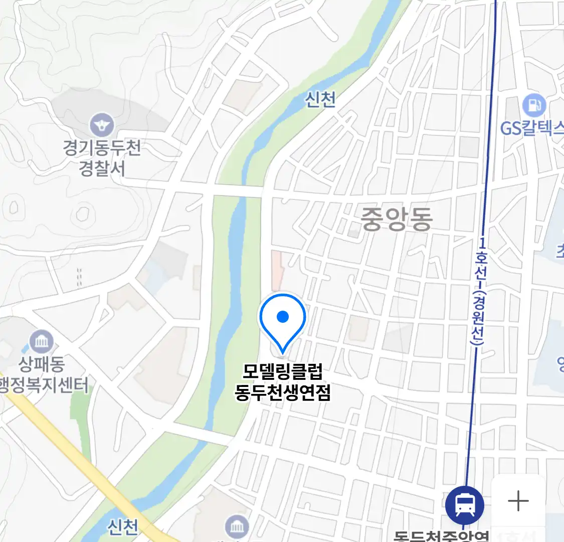 모델링클럽 동두천생연점 위치