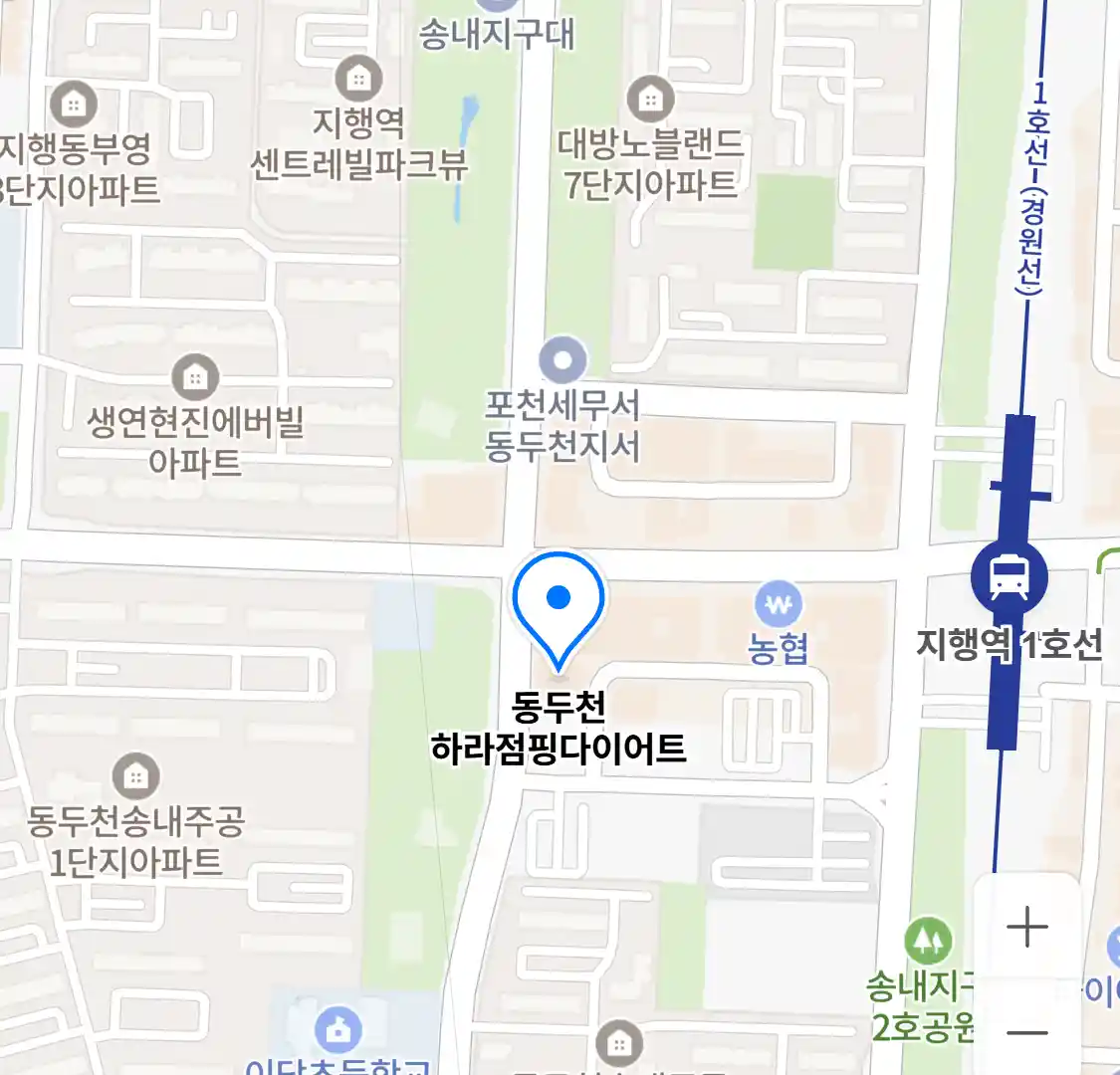 동두천 하라점핑다이어트 위치