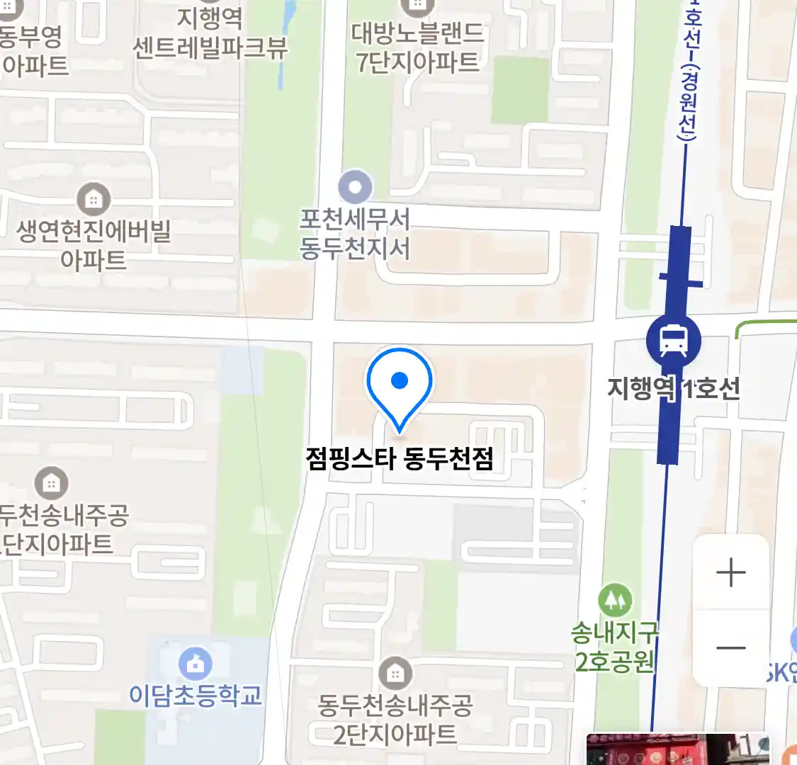 점핑스타 동두천점 위치