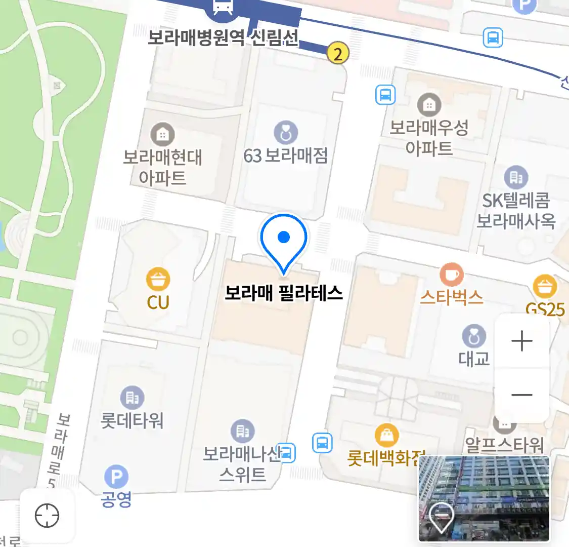 보라매 필라테스 위치