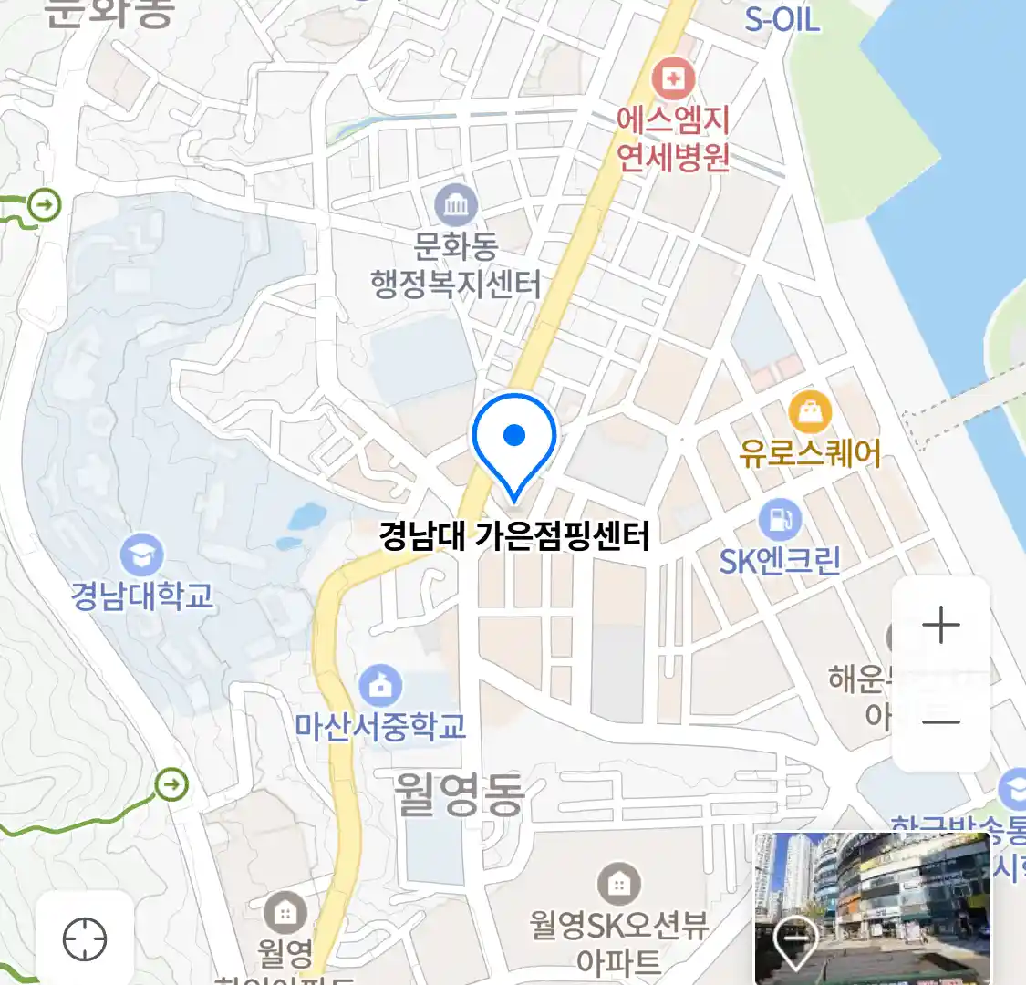 경남대 가은점핑센터 위치