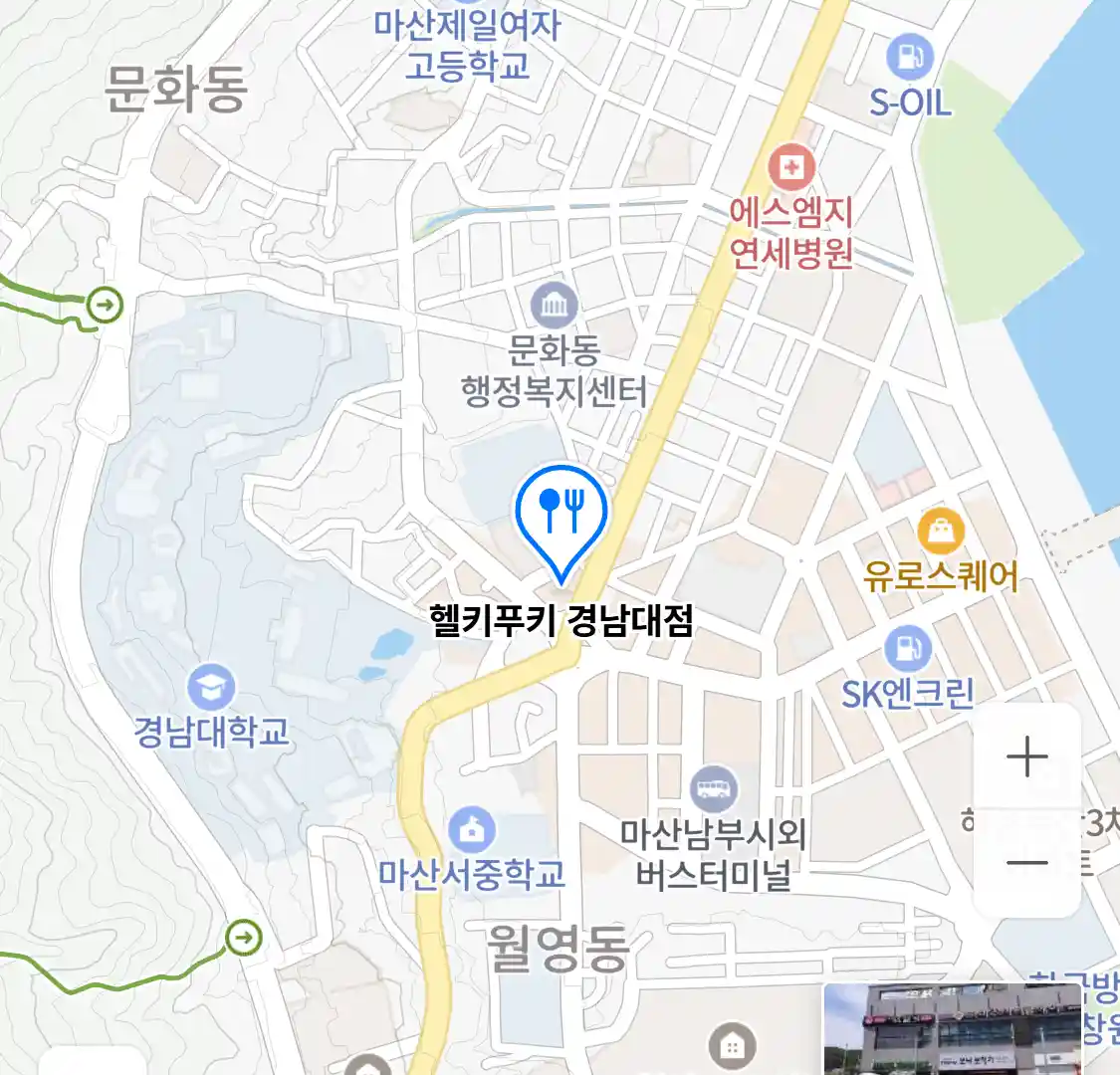 헬키푸키 경남대점 위치