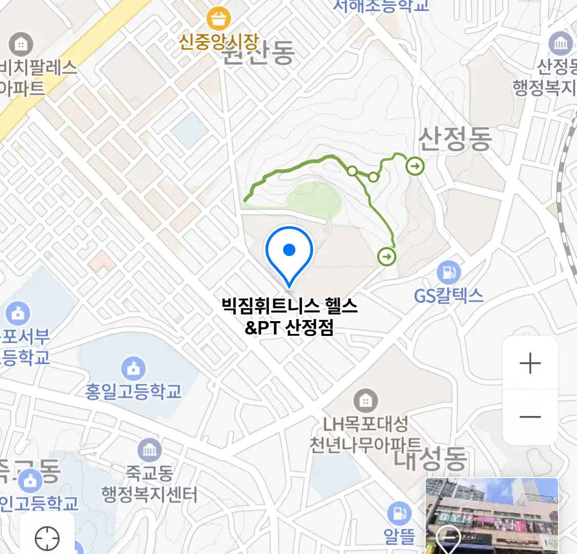 빅짐휘트니스 헬스&PT 산정점 위치
