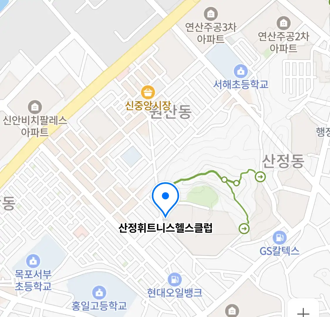 산정휘트니스헬스클럽 위치