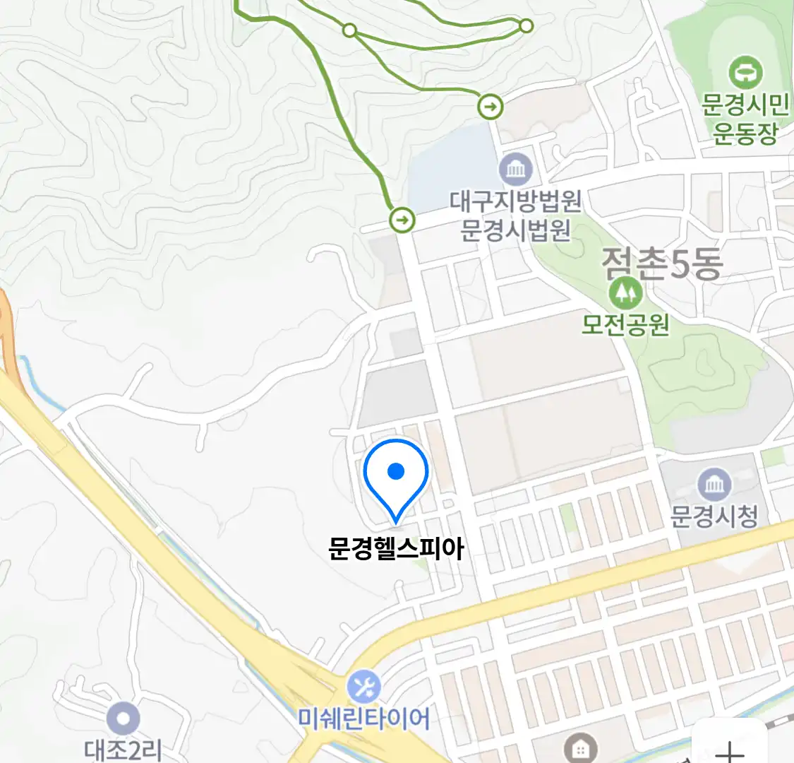 문경헬스피아 위치