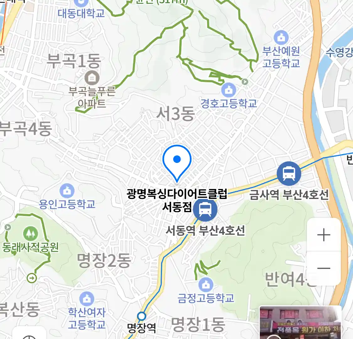 광명복싱다이어트클럽 서동점 위치