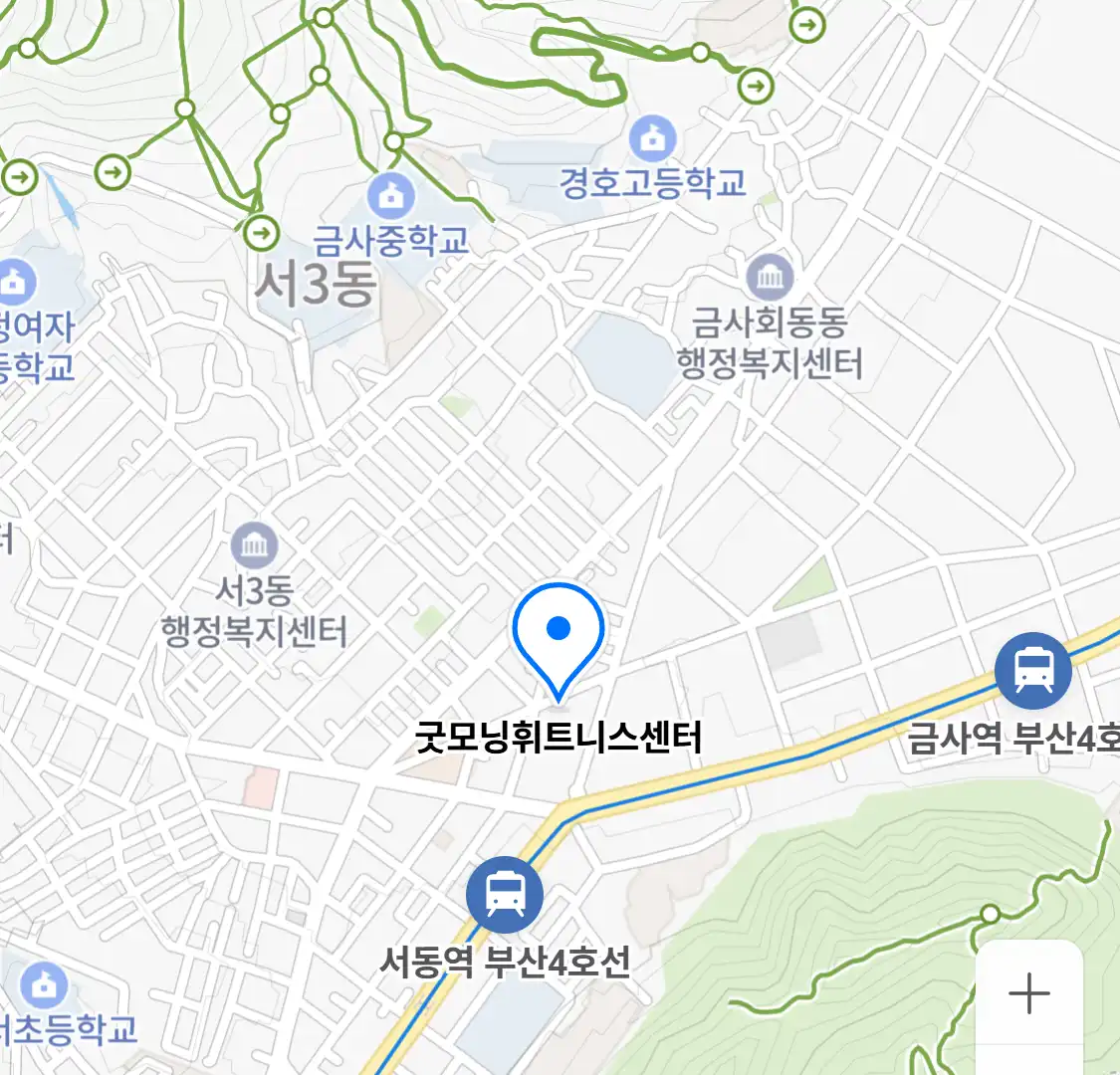 굿모닝휘트니스센터 위치