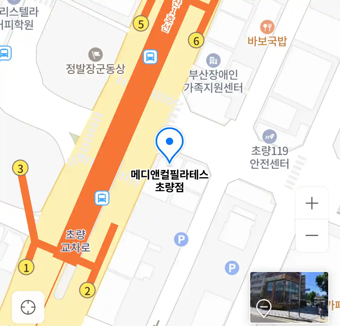 메디앤컬필라테스 초량점 위치