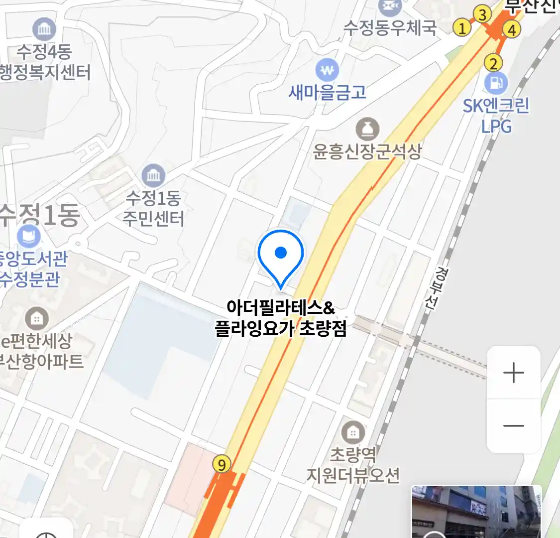 아더필라테스&플라잉요가 초량점 위치