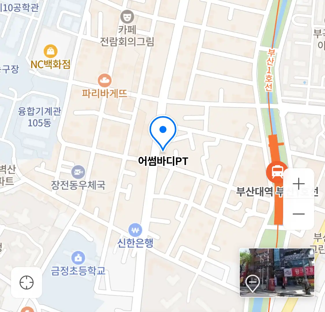 어썸바디PT 위치