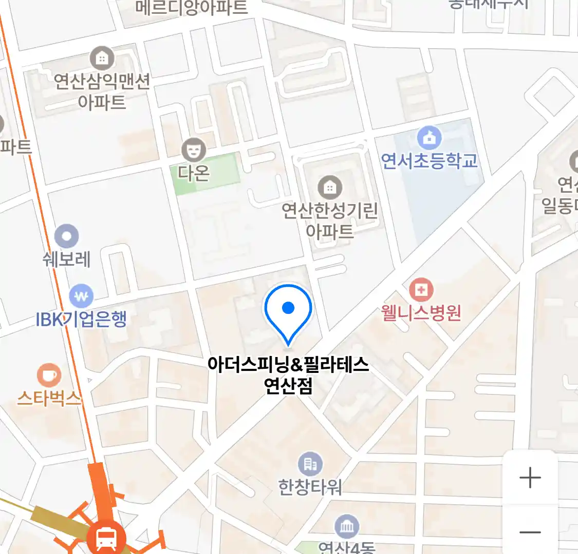 아더스피닝&필라테스 연산점 위치