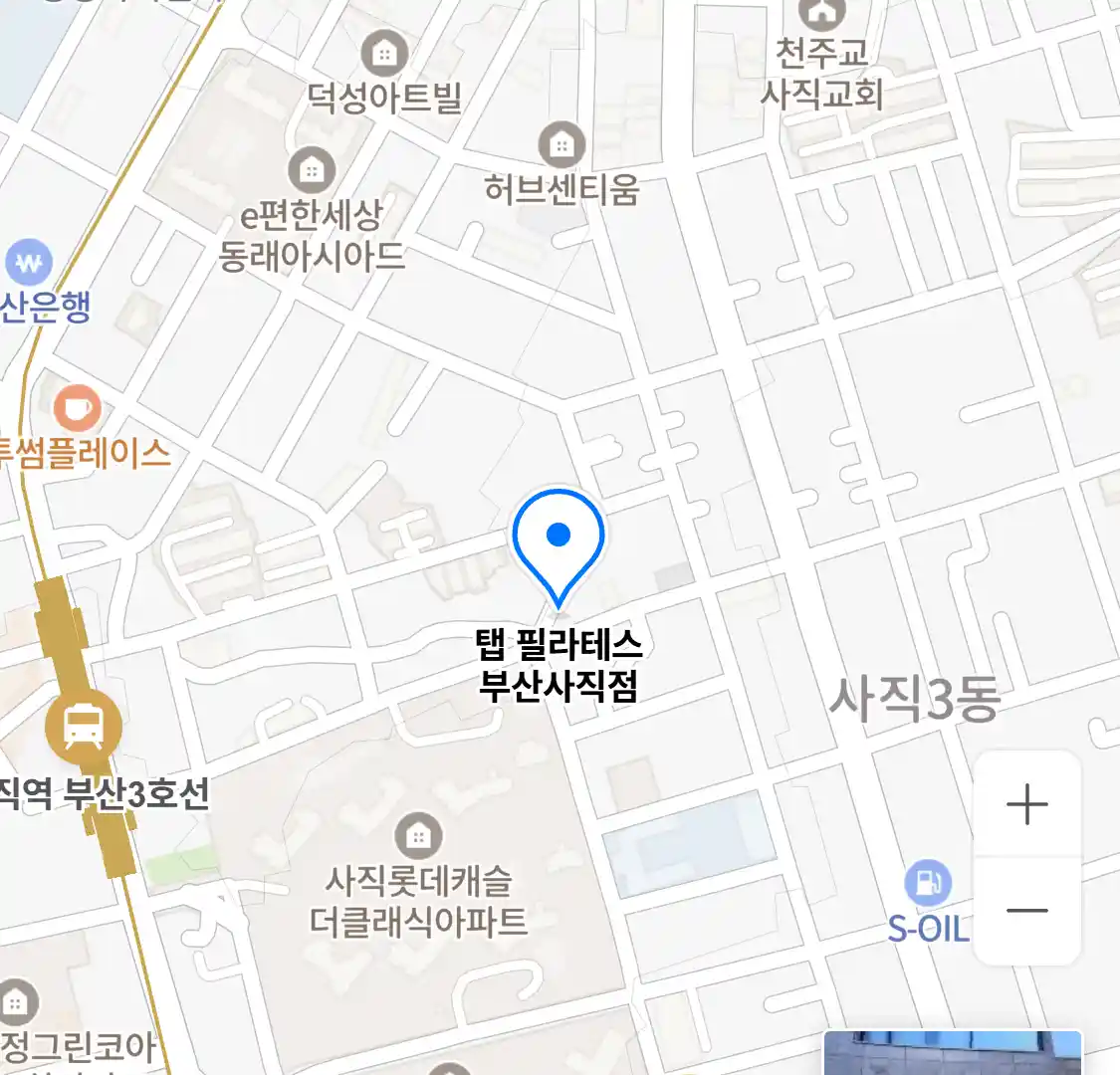 탭 필라테스 부산사직점 위치