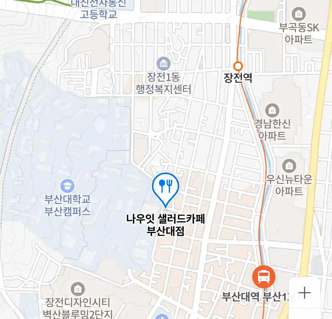 나우잇 샐러드카페 부산대점 위치