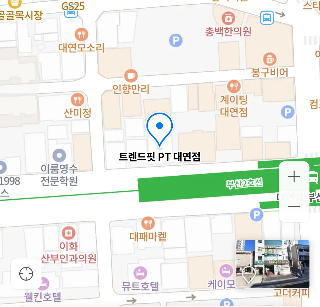 트렌드핏 PT 대연점 위치
