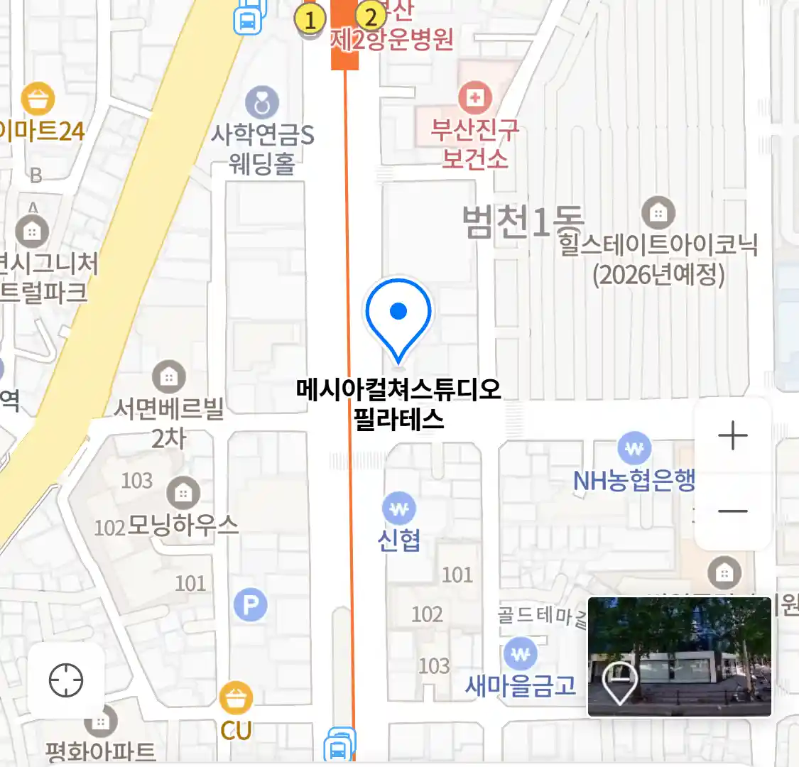메시아컬쳐스튜디오 필라테스 위치
