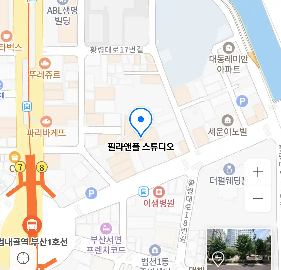 필라앤폴 스튜디오 위치