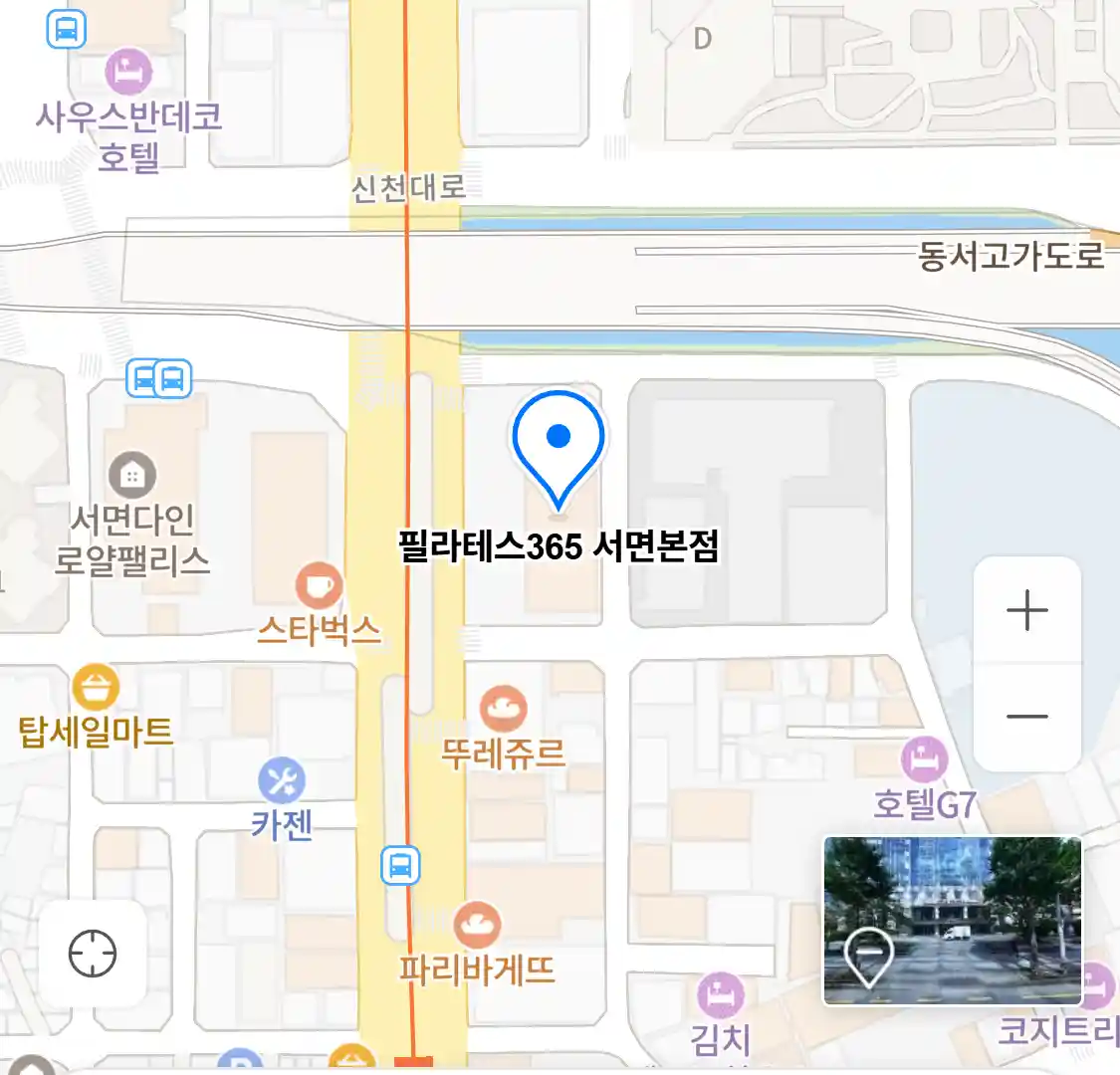 필라테스365 서면본점 위치