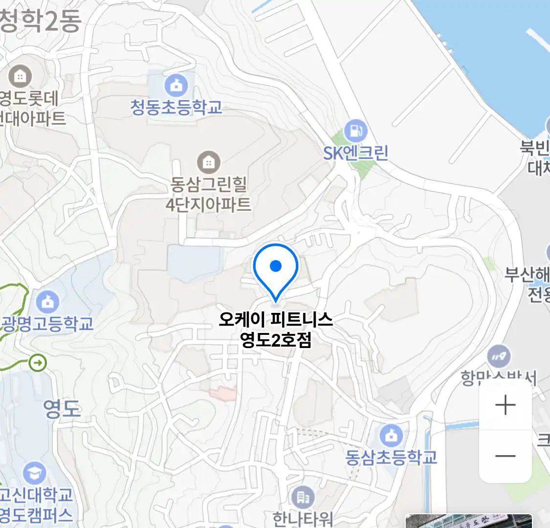 오케이 피트니스 영도2호점 위치