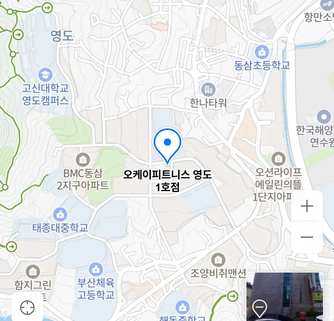 오케이피트니스 영도 1호점 위치