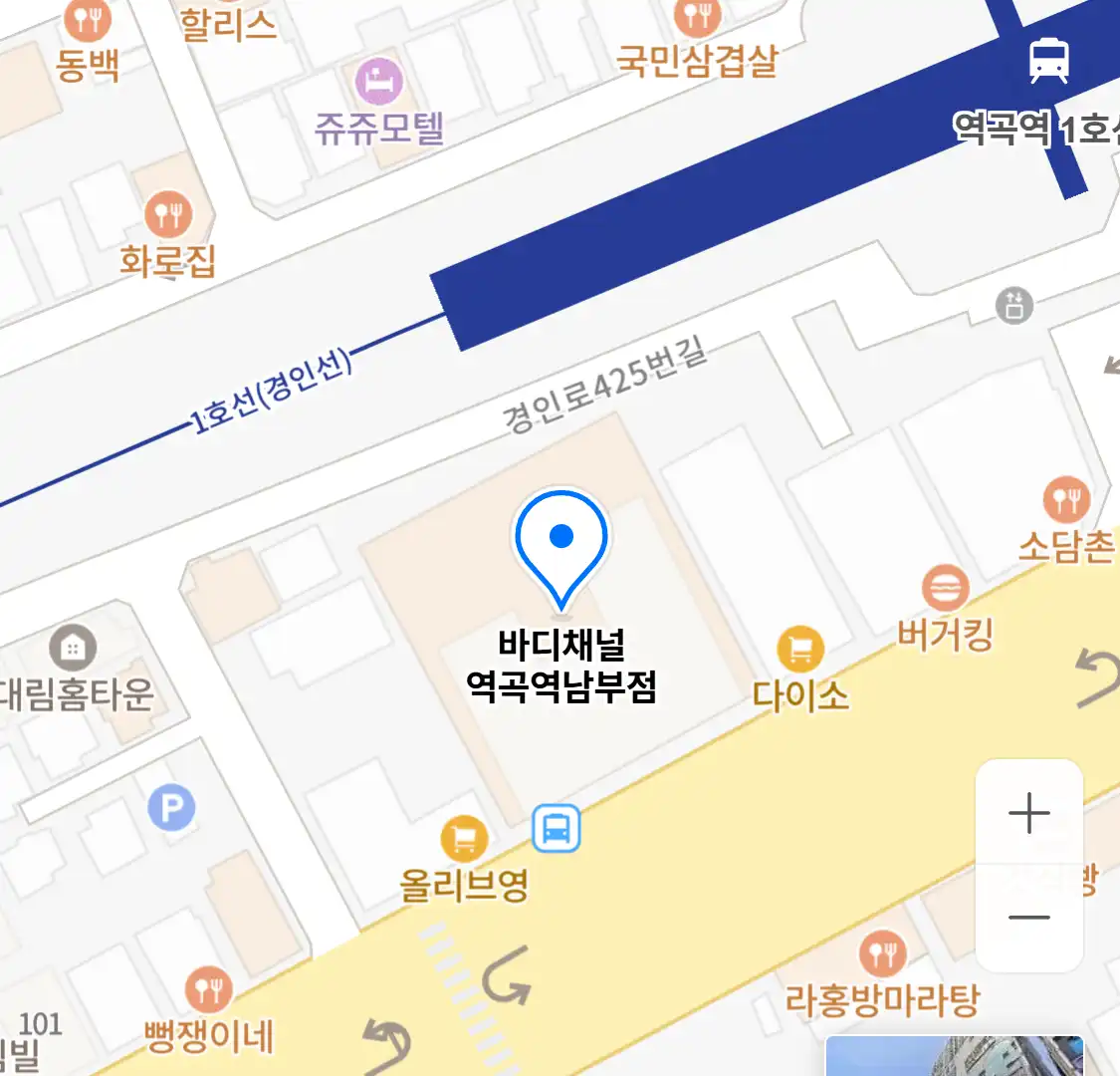 바디채널 역곡역남부점 위치