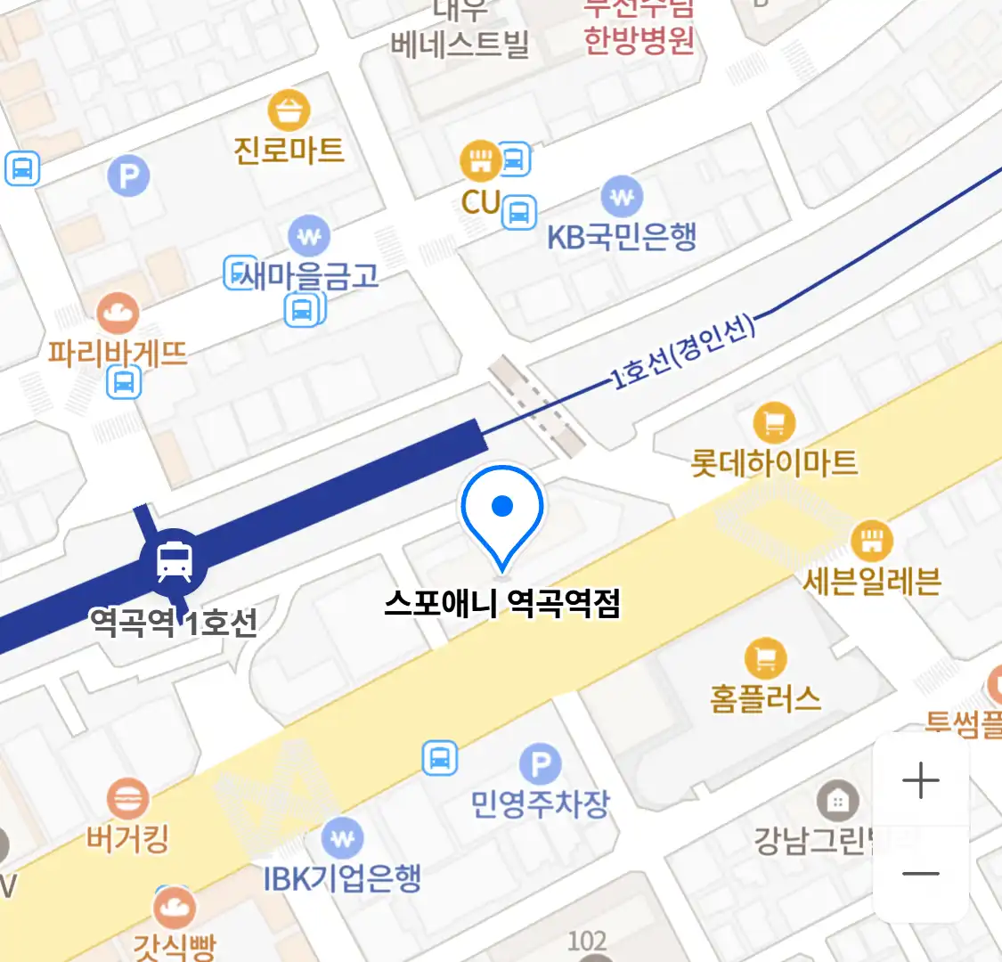 스포애니 역곡역점 위치